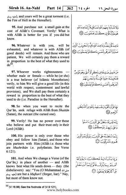 English translation of the Quran with Arabic - Fahd Complex