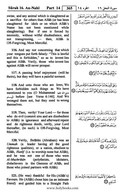 English translation of the Quran with Arabic - Fahd Complex