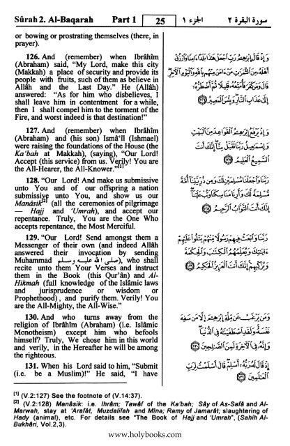 English translation of the Quran with Arabic - Fahd Complex