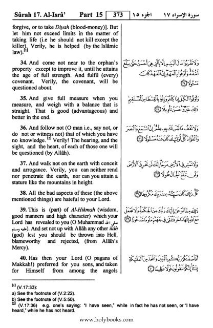 English translation of the Quran with Arabic - Fahd Complex