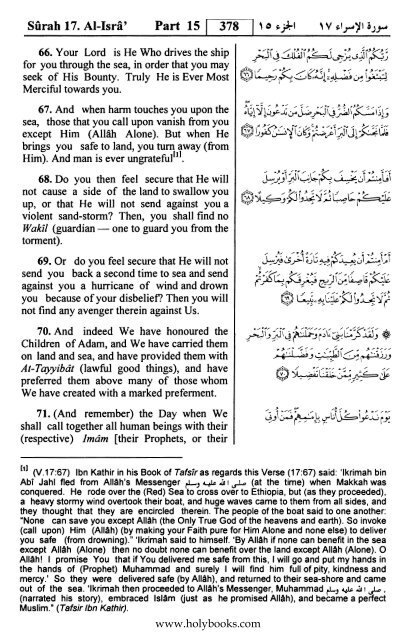 English translation of the Quran with Arabic - Fahd Complex