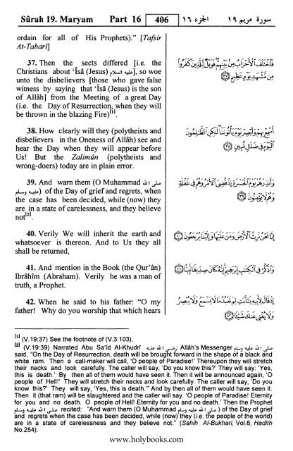 English translation of the Quran with Arabic - Fahd Complex