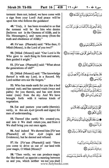 English translation of the Quran with Arabic - Fahd Complex