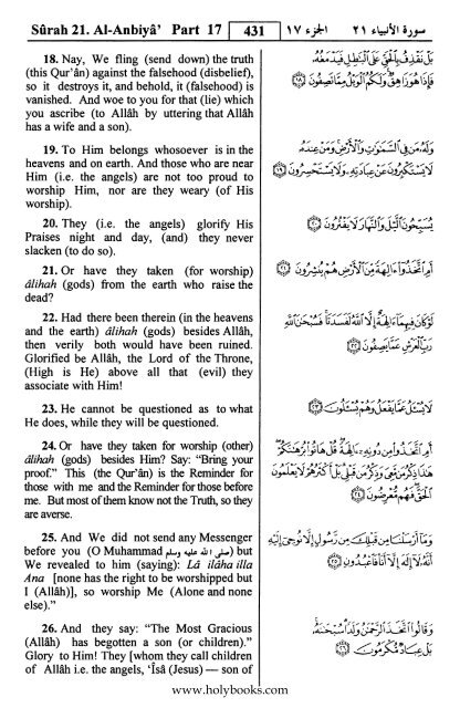 English translation of the Quran with Arabic - Fahd Complex