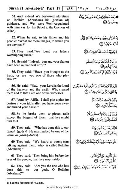 English translation of the Quran with Arabic - Fahd Complex