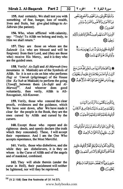 English translation of the Quran with Arabic - Fahd Complex