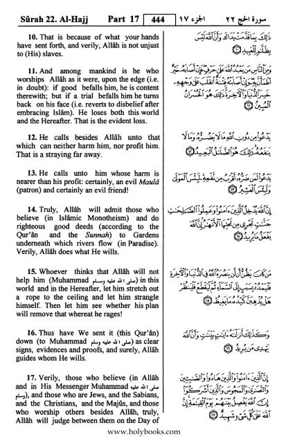 English translation of the Quran with Arabic - Fahd Complex