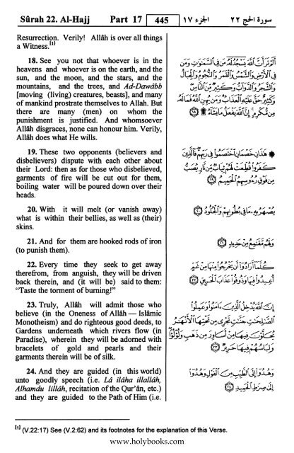 English translation of the Quran with Arabic - Fahd Complex