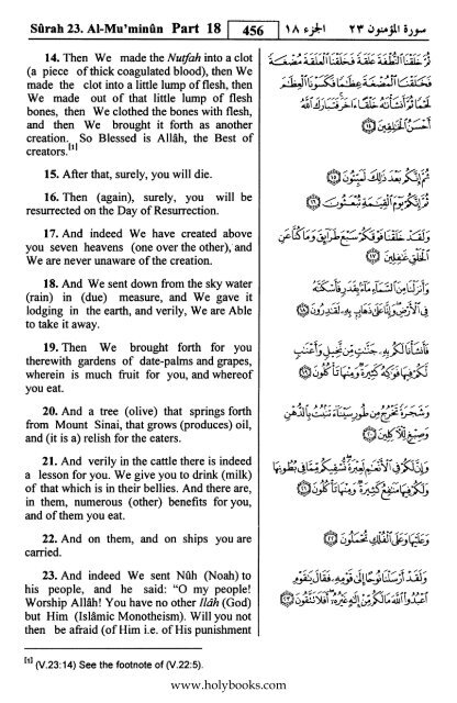 English translation of the Quran with Arabic - Fahd Complex