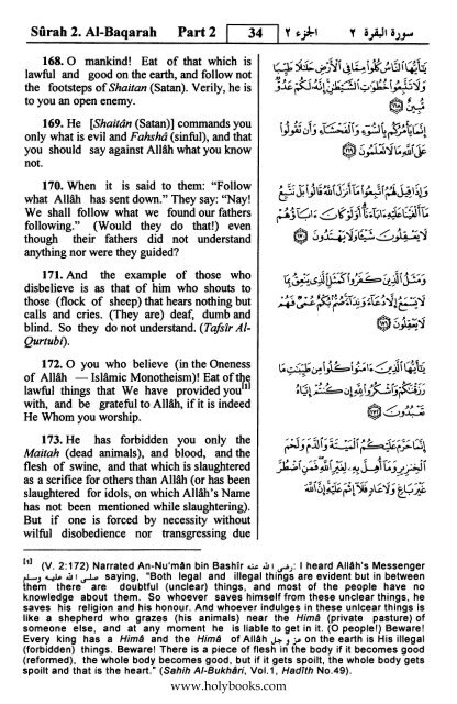 English translation of the Quran with Arabic - Fahd Complex