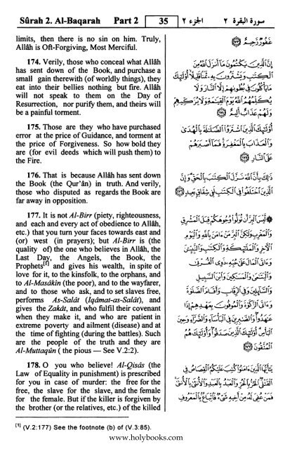 English translation of the Quran with Arabic - Fahd Complex