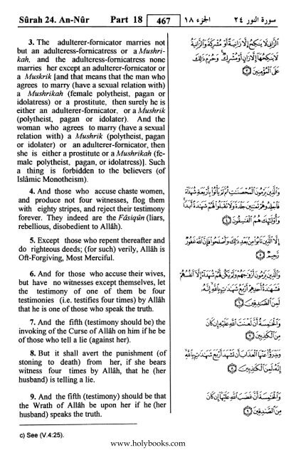 English translation of the Quran with Arabic - Fahd Complex