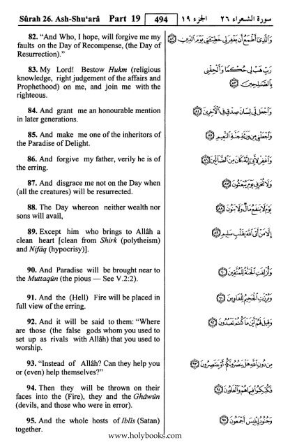 English translation of the Quran with Arabic - Fahd Complex