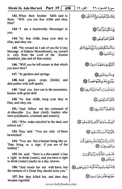 English translation of the Quran with Arabic - Fahd Complex