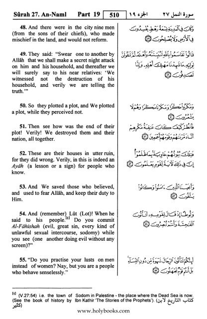 English translation of the Quran with Arabic - Fahd Complex