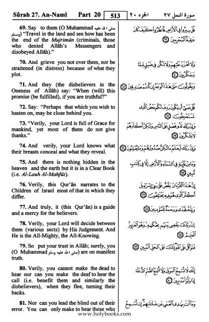 English translation of the Quran with Arabic - Fahd Complex