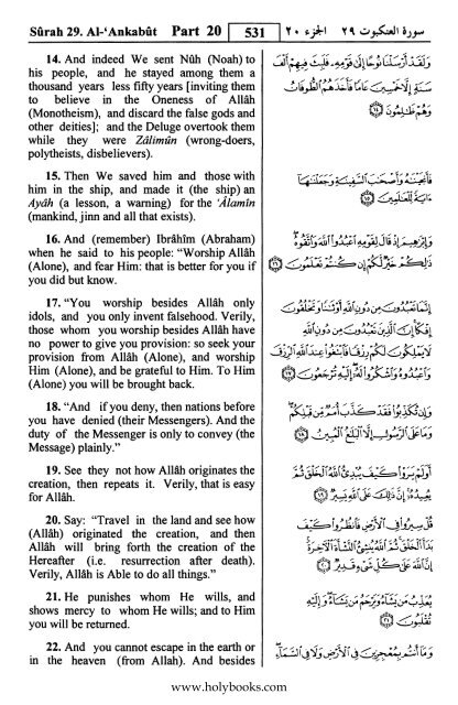 English translation of the Quran with Arabic - Fahd Complex