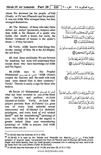 English translation of the Quran with Arabic - Fahd Complex