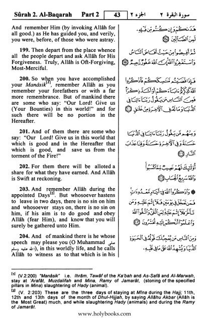 English translation of the Quran with Arabic - Fahd Complex