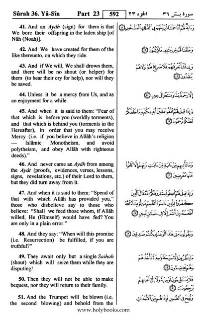 English translation of the Quran with Arabic - Fahd Complex