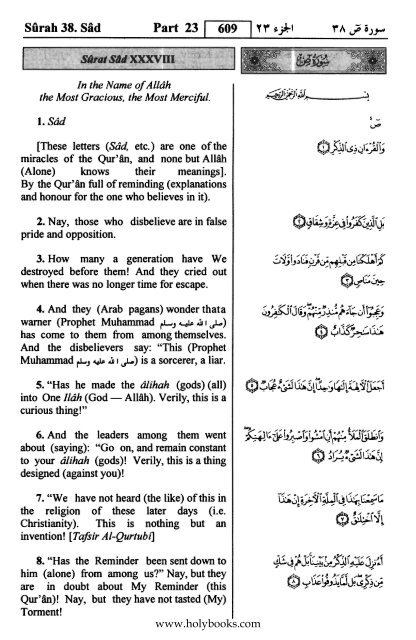 English translation of the Quran with Arabic - Fahd Complex