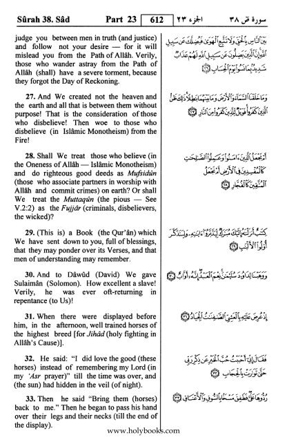 English translation of the Quran with Arabic - Fahd Complex