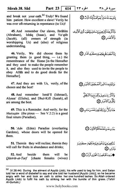 English translation of the Quran with Arabic - Fahd Complex