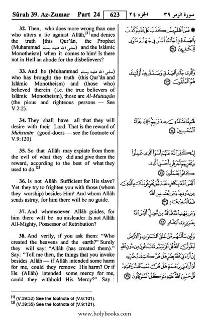 English translation of the Quran with Arabic - Fahd Complex