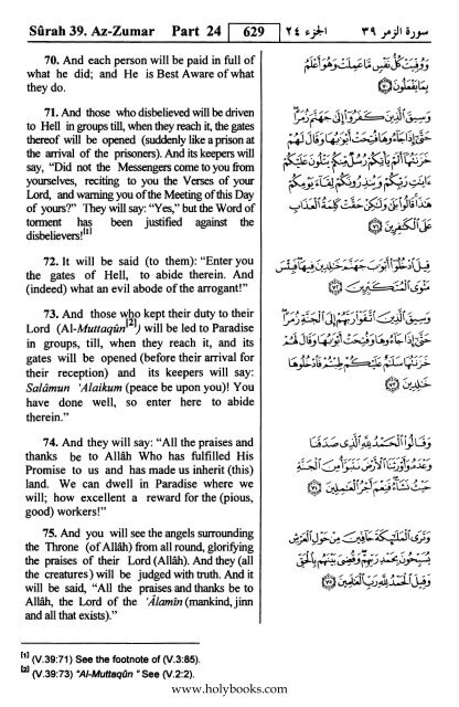 English translation of the Quran with Arabic - Fahd Complex