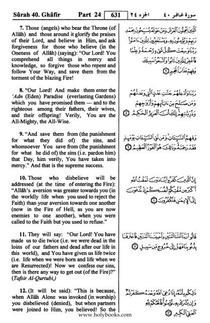 English translation of the Quran with Arabic - Fahd Complex