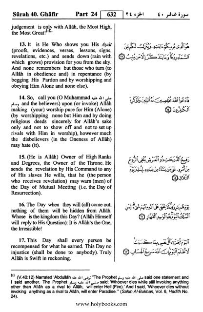 English translation of the Quran with Arabic - Fahd Complex