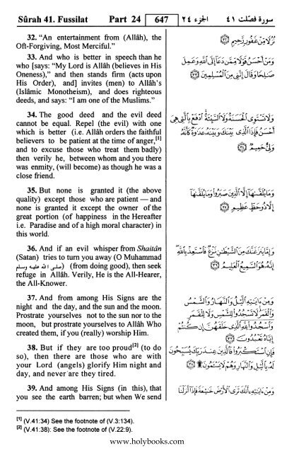 English translation of the Quran with Arabic - Fahd Complex