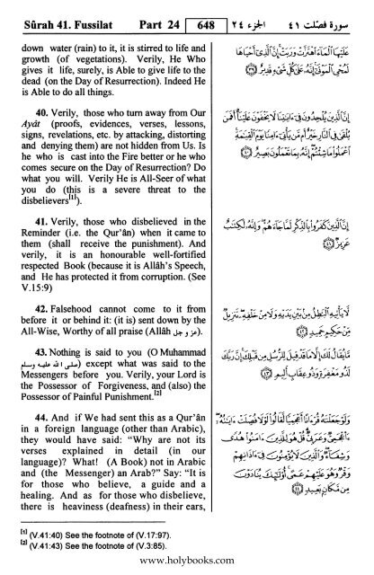 English translation of the Quran with Arabic - Fahd Complex