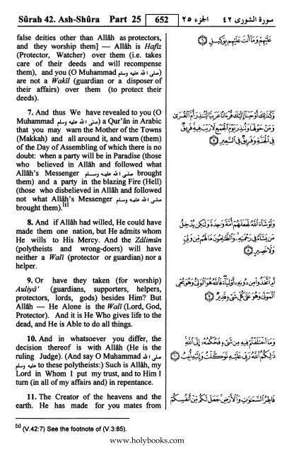 English translation of the Quran with Arabic - Fahd Complex