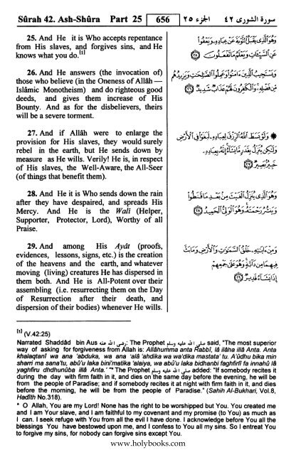 English translation of the Quran with Arabic - Fahd Complex