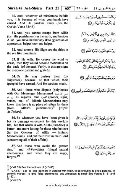 English translation of the Quran with Arabic - Fahd Complex