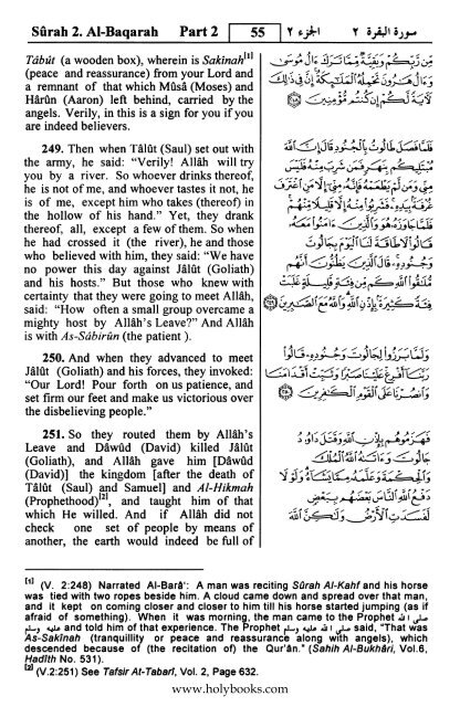 English translation of the Quran with Arabic - Fahd Complex