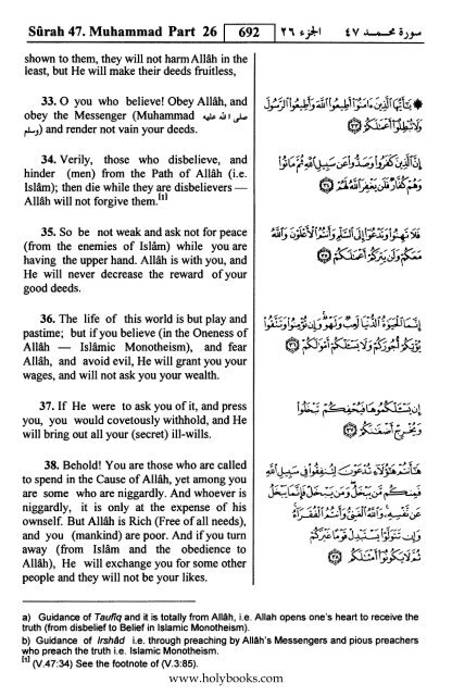 English translation of the Quran with Arabic - Fahd Complex