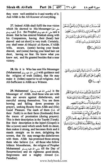 English translation of the Quran with Arabic - Fahd Complex