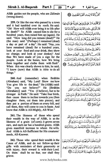 English translation of the Quran with Arabic - Fahd Complex