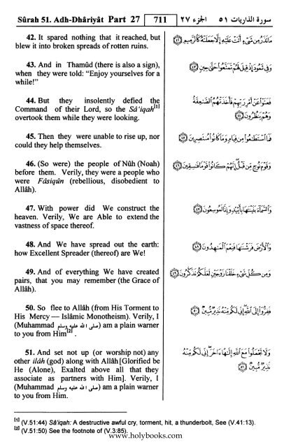 English translation of the Quran with Arabic - Fahd Complex