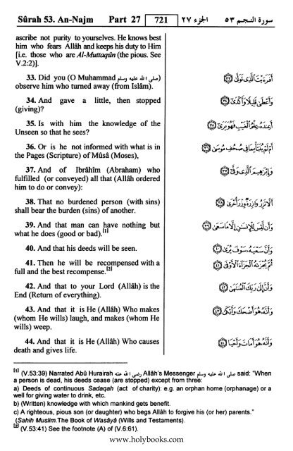 English translation of the Quran with Arabic - Fahd Complex