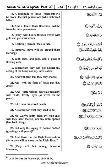 English translation of the Quran with Arabic - Fahd Complex