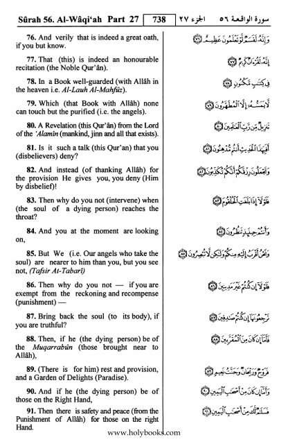 English translation of the Quran with Arabic - Fahd Complex