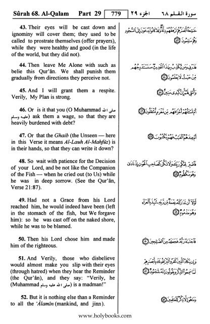 English translation of the Quran with Arabic - Fahd Complex