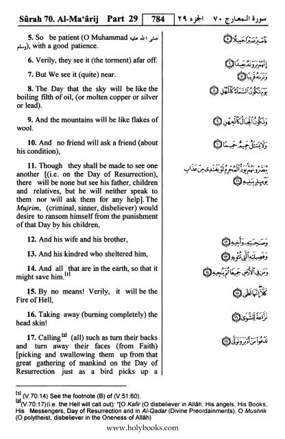 English translation of the Quran with Arabic - Fahd Complex