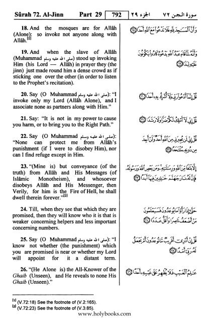 English translation of the Quran with Arabic - Fahd Complex