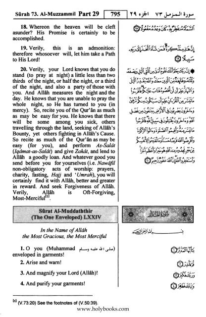 English translation of the Quran with Arabic - Fahd Complex