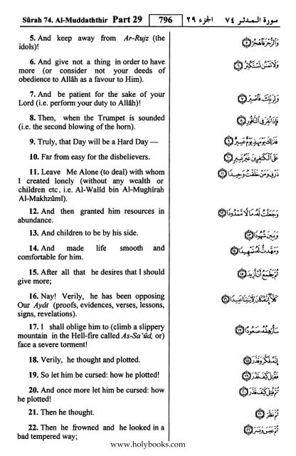 English translation of the Quran with Arabic - Fahd Complex