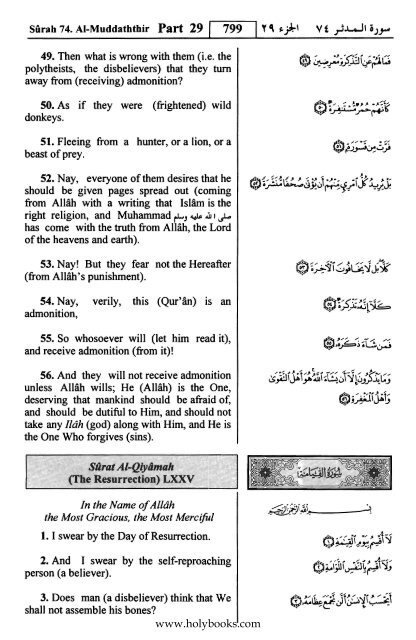 English translation of the Quran with Arabic - Fahd Complex